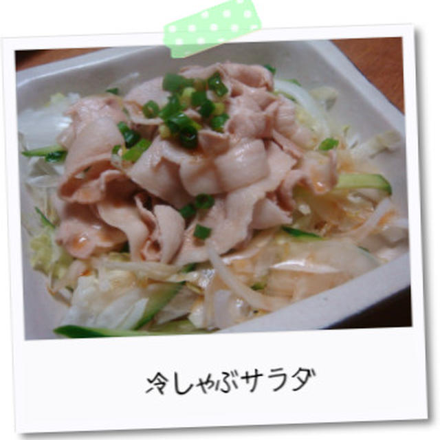 新玉づくし♪