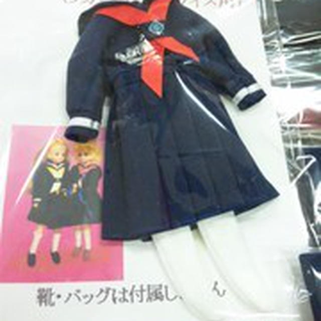 リカちゃんセーラー服
