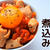 白モツのトマト煮 卵かけご飯