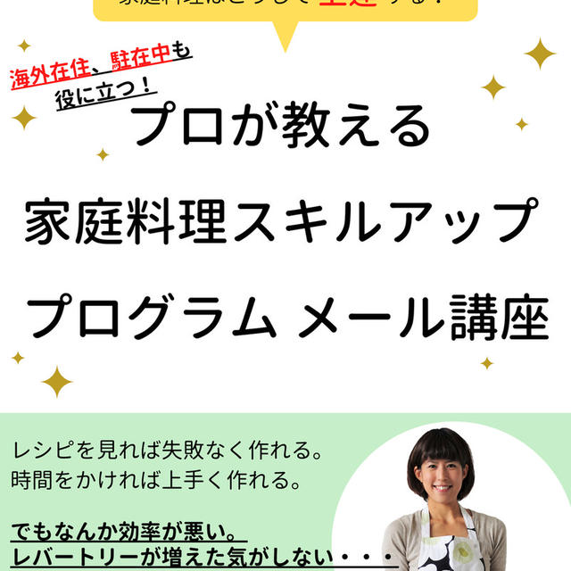 妊産婦さんや赤ちゃん不足しがちなビタミンとは！【助産師監修レシピ】青菜としらすのマヨ炒め