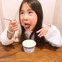 アイスおいしいよ〜！！