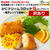 マラソンぽち記録（11～21店舗）お買い得pickup!