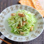 【レシピ】キャベツの帆立マヨ和え