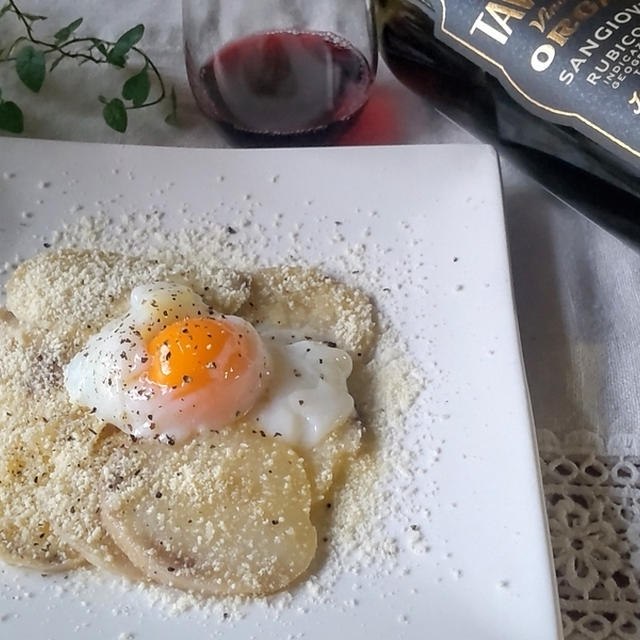 【イタリアンおつまみ】『グリルポテトのミラノ風』美肌レシピ・オーガニックワインと一緒に