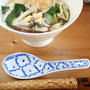 玄米焼きおにぎり和風野菜スープ