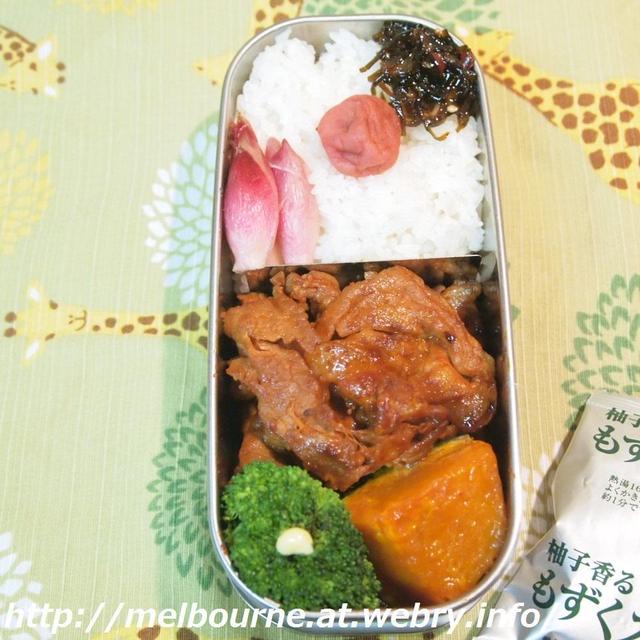 お休み終わって・・・　　-今日のお弁当は　焼肉-