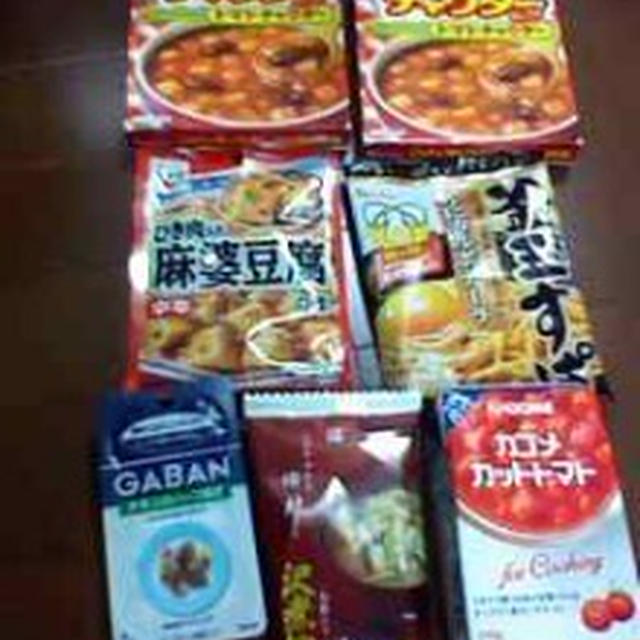 サンプルーム行ったよ