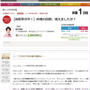 「料理の回数、増えましたか？」投票受付中。働く人の円卓会議　議長　パパ料理研究家　滝村雅晴｜オンライン料理教室ライブ配信はビストロパパ社まで