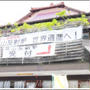 韮山反射炉