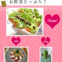 「空豆とアスパラの冷製スープ」がこんだてnoteで紹介されました
