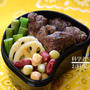 シチュー用牛肉の軽いワイン煮込みがメインのお弁当