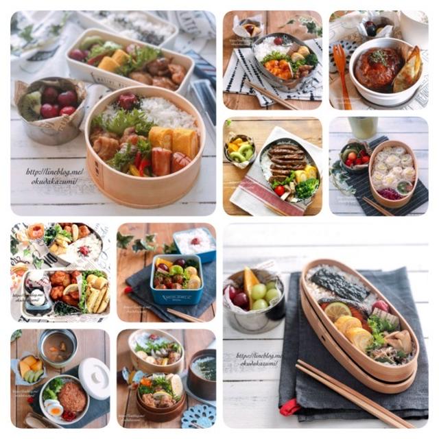 2018年の人気お弁当ベスト10＊お弁当箱やプラスチック容器の臭い消しの方法