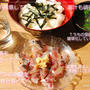 新鮮あさつきを使って、美味しいアジ祭り！
