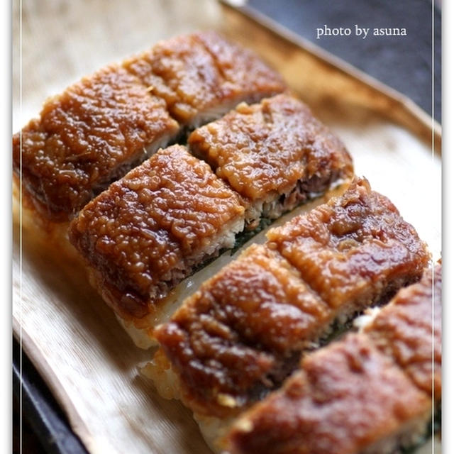 鰯の押し寿司