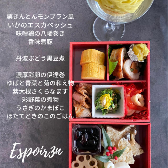 今年、最後のお料理レッスン「おせち料理」お忙しい中、ありがとうございました。