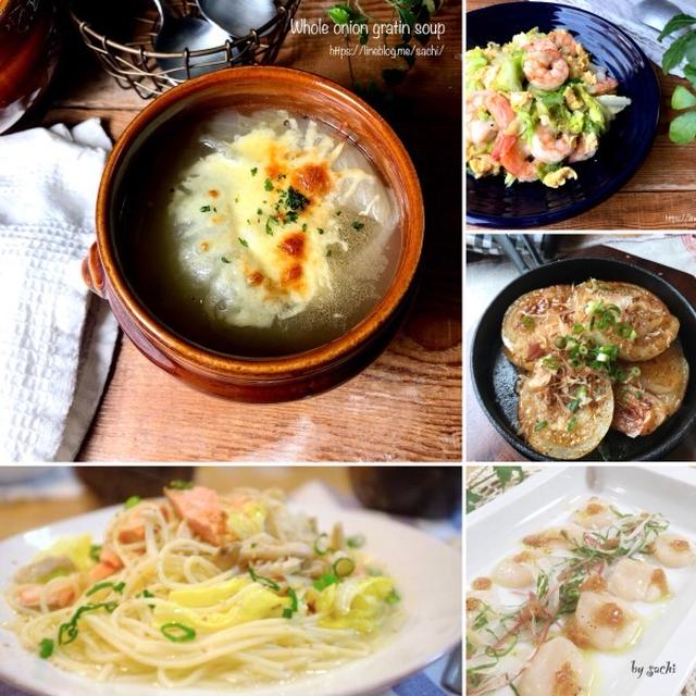 旬の新野菜レシピ10選♡