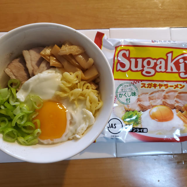 寿がきやさんのスガキヤラーメン🍜