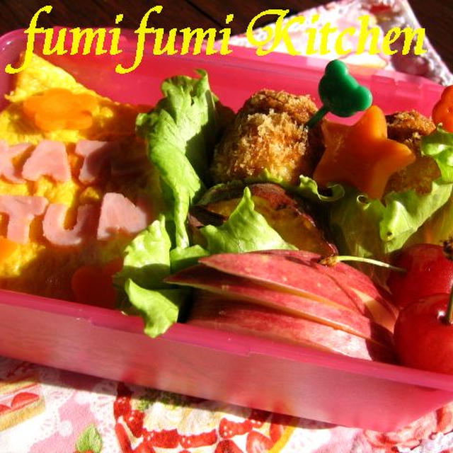 気分はKAT-TUN魂のお弁当？