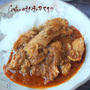 Costcoのチキンカレー　