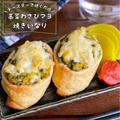 もっと早く出会いたかった！トースターで焼くだけ♪「高菜わさびマヨ焼きいなり」晩酌にもピッタリな大人の簡単レシピ