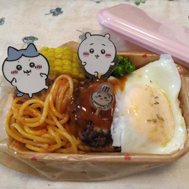 ナポリタンとハンバーグ弁当目玉焼きのせ〖おかずだけ弁当〗 #平日お昼ご飯はお弁当or外食