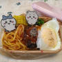 ナポリタンとハンバーグ弁当目玉焼きのせ〖おかずだけ弁当〗 #平日お昼ご飯はお弁当or外食