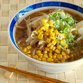 5 MIN Vegan Miso Ramen from Scratch Recipe | Japanese Cooking Video by ochikeronさん