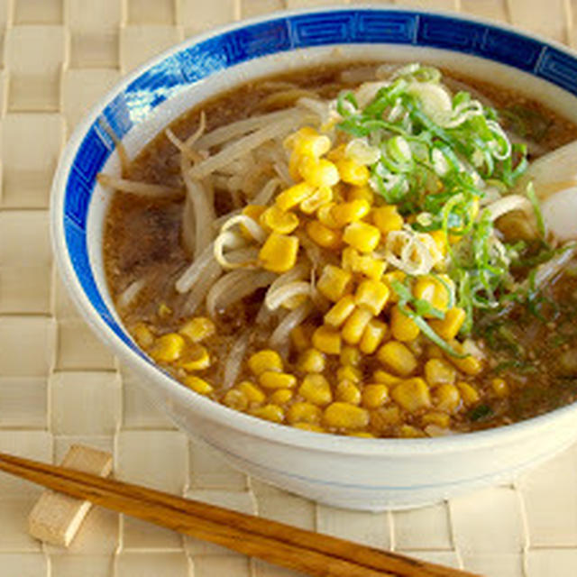 5 MIN Vegan Miso Ramen from Scratch Recipe | Japanese Cooking Video