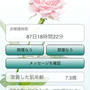 縄＋鞭＋三角木馬＋蝋燭＝変身∩´∀｀∩☆+。*゜