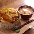 今夜はカツ丼でした