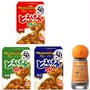 【エスビー食品】 カレーハーフ　とろけるカレー/SPICE＆HERBシリーズ キャラウェイシード