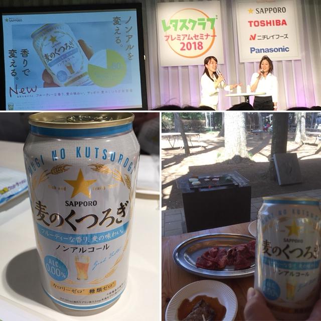 麦のくつろぎ4月3日登場！