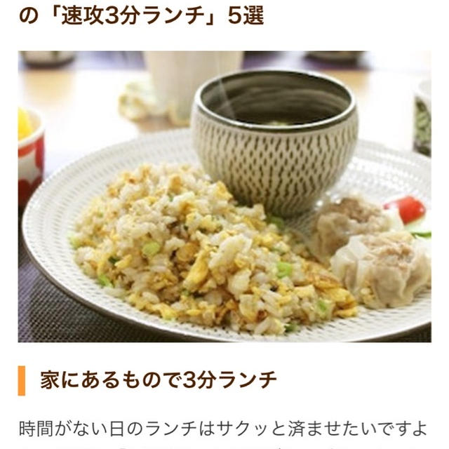 超簡単♡３分加熱の麻婆春雨＊料理教室と早速申請。