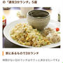 超簡単♡３分加熱の麻婆春雨＊料理教室と早速申請。