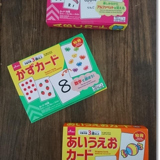 【100均】知育ゲームと王子にぴったりなもの♪そして再び姫、流血💦