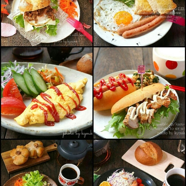 朝カフェ☆11月14日～モーニングまとめ･コラ～！！