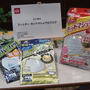 #RSPヘルスケア　マスクの季節に！ 玉川衛材 「フィッティ ホットマシュマロマスク」