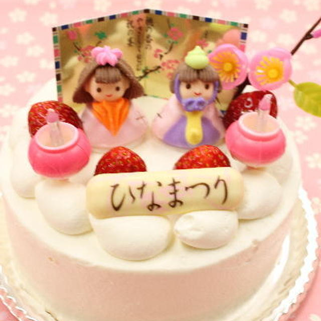 雛デコレーションケーキの予約開始しました＾＾