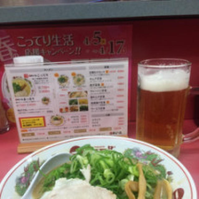 北千住 宇豆基野
