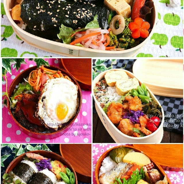 カフェ弁当☆今週のお弁当まとめ