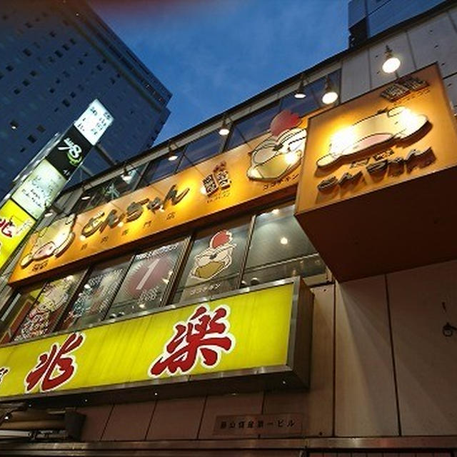 韓国式のサムギョプサルを野菜たっぷりでヘルシーに食べる＠とんちゃん 渋谷店