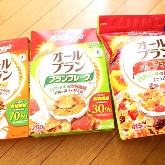 オールブランアンバサダーになりました♪