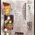 中日新聞に掲載されました。