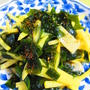 「わかめと新じゃがの磯炒め」
