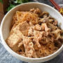 【レシピ・作り置き・主菜・動画】節約食材でもご飯おかわり〜。ガッツリ！豚バラ肉豆腐