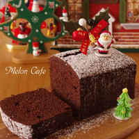 ホットケーキミックスでつくる、クリスマスの超簡単チョコレートケーキ☆味は本格、卵の泡立て不要、ココア使用、混ぜて焼くだけ♪