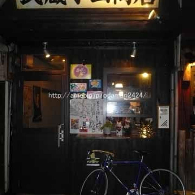 【武蔵小山】武蔵小山商店　むさこ家　美味しいコーヒーハイが♪