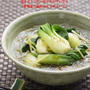 ご飯に合う『青梗菜と春雨のピリ辛スープ』