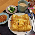 フレンチトーストとコロッケときゅうり