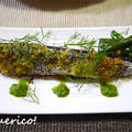 オーブンで簡単！秋刀魚のハーブパン粉焼き by quericoさん